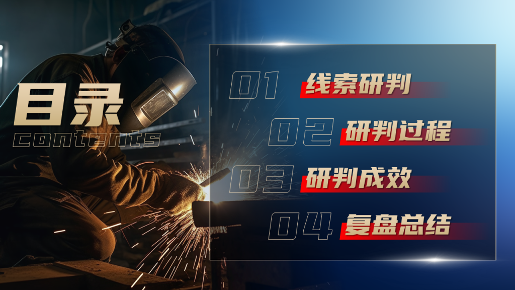 自贡PPT制作